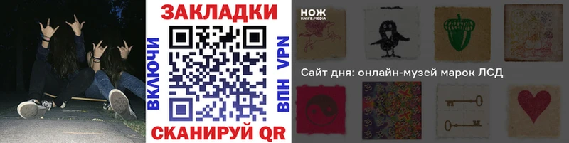 Канабис Кочубеевское