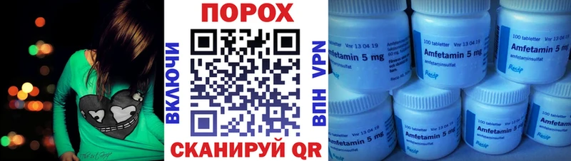АМФ 98%  hydra рабочий сайт  Кочубеевское  хочу  