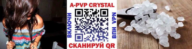 где можно купить наркотик Кочубеевское Alpha PVP СК КРИС
