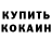 АМФЕТАМИН VHQ Gadila Kadila