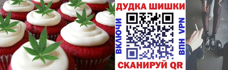 Canna-Cookies марихуана  Кочубеевское 