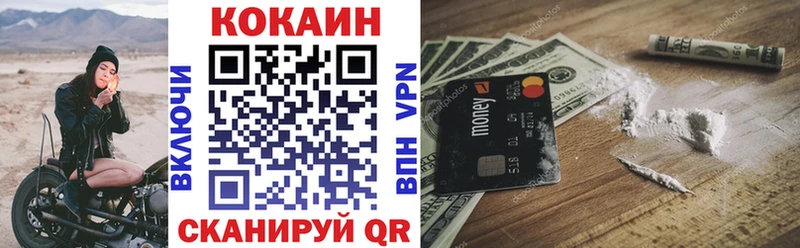 Кокаин Перу  Кочубеевское 