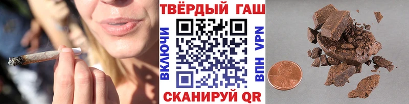ГАШИШ индика сатива  OMG как зайти  Кочубеевское 