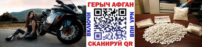ГЕРОИН герыч  Кочубеевское 