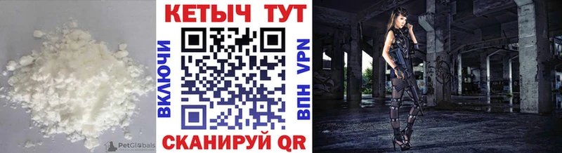 КЕТАМИН VHQ  даркнет сайт  Кочубеевское 