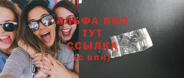 наркотики Бородино