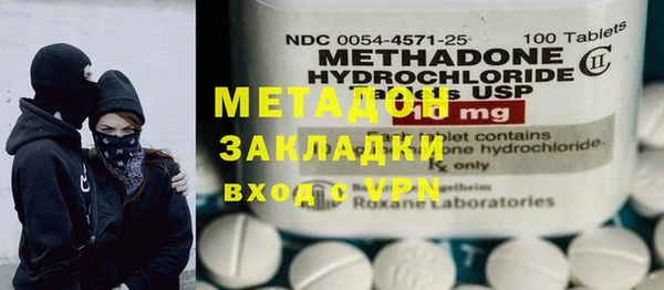 спайс Бугульма