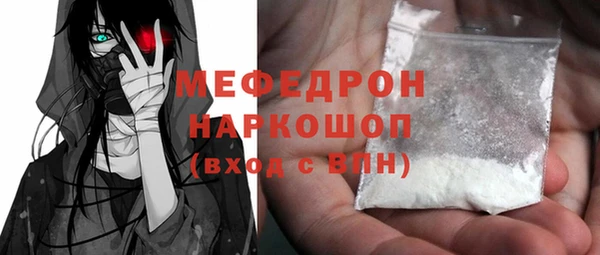 дживик Бронницы