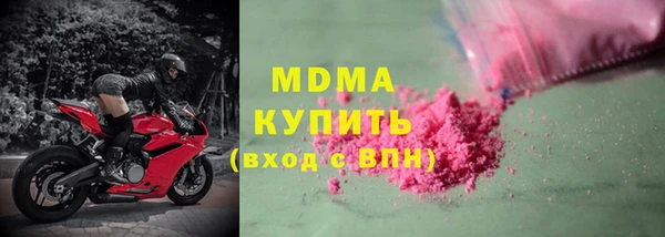 наркотики Бородино