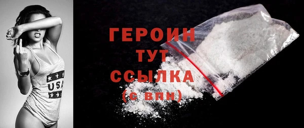 спайс Бугульма