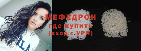 спайс Бугульма