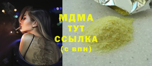 дживик Бронницы