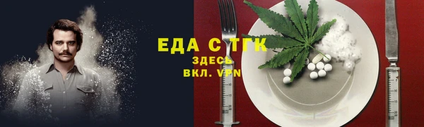 спайс Бугульма