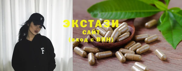 дживик Бронницы