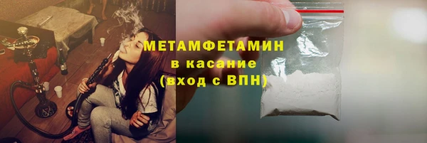 наркотики Бородино