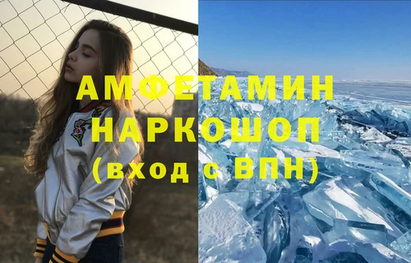 наркотики Бородино