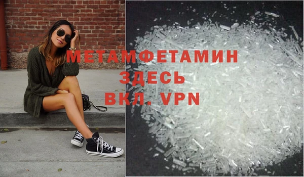 спайс Бугульма