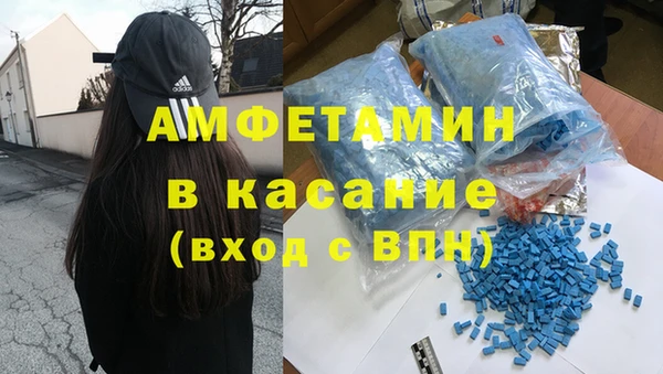 дживик Бронницы