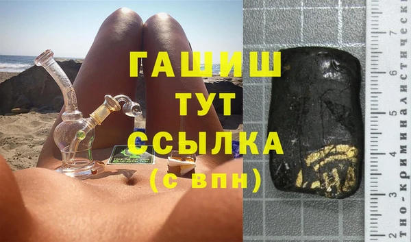 дживик Бронницы