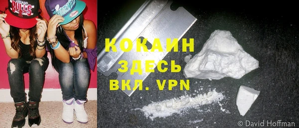 спайс Бугульма