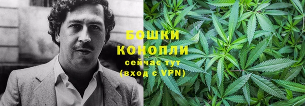 спайс Бугульма