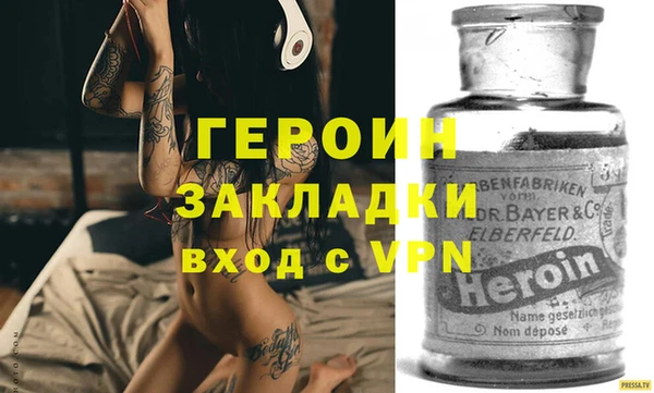 спайс Бугульма