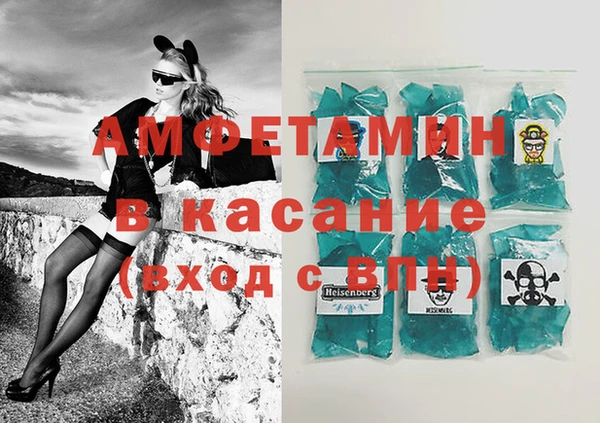 спайс Бугульма