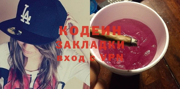 наркотики Бородино