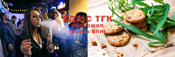 наркотики Бородино