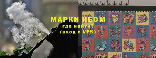 наркотики Бородино