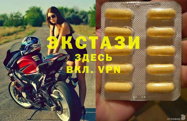 наркотики Бородино