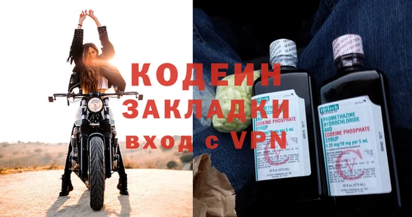 наркотики Бородино