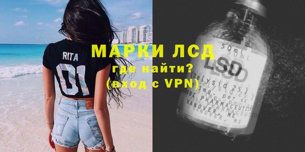 спайс Бугульма