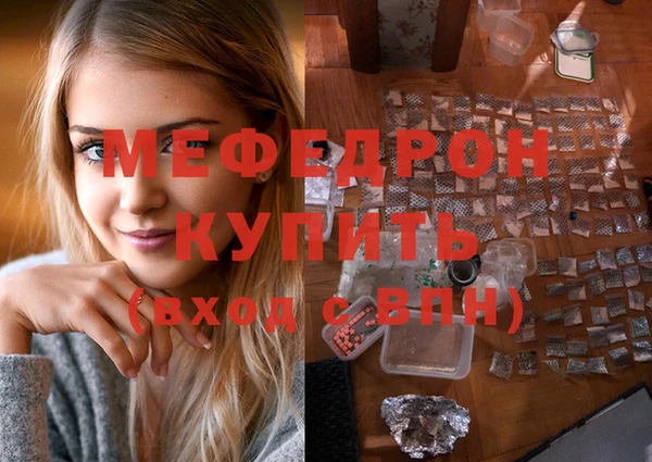 спайс Бугульма