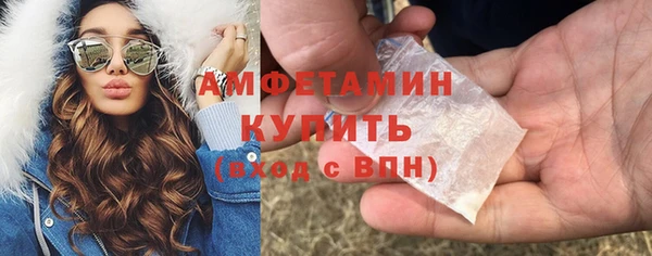 наркотики Бородино