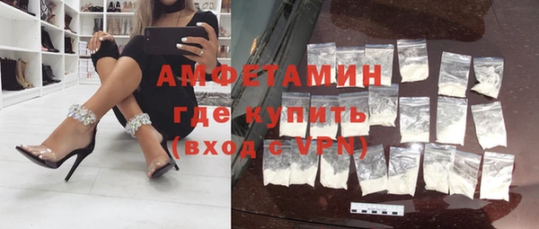 спайс Бугульма