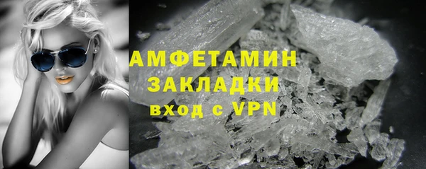 спайс Бугульма