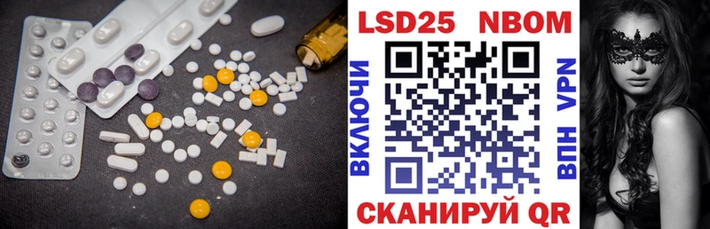ЛСД экстази ecstasy  блэк спрут как войти  Кочубеевское 