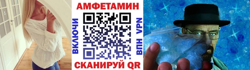 Метамфетамин пудра  наркота  mega сайт  Кочубеевское 