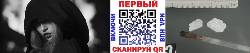 Метамфетамин Methamphetamine Кочубеевское