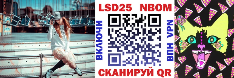 Наркотические марки 1,5мг  Кочубеевское 