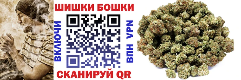 площадка телеграм  Кочубеевское  Каннабис White Widow 